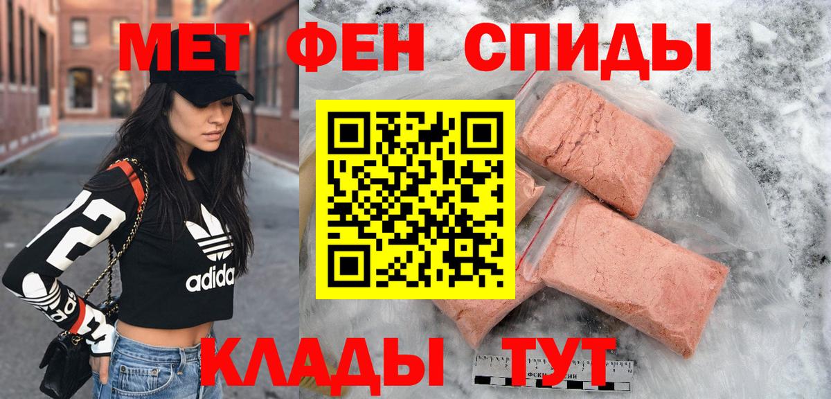 Красногорск  АМФЕТАМИН 97%  Вход с VPN 