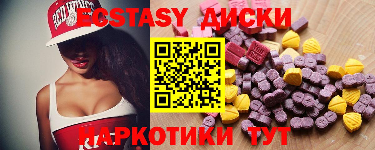 Экстази  ГАШ  Красногорск  Кокаин  APVP СК   LSD-25  Гашиш  Мефедрон   Вход с VPN  Канабис 