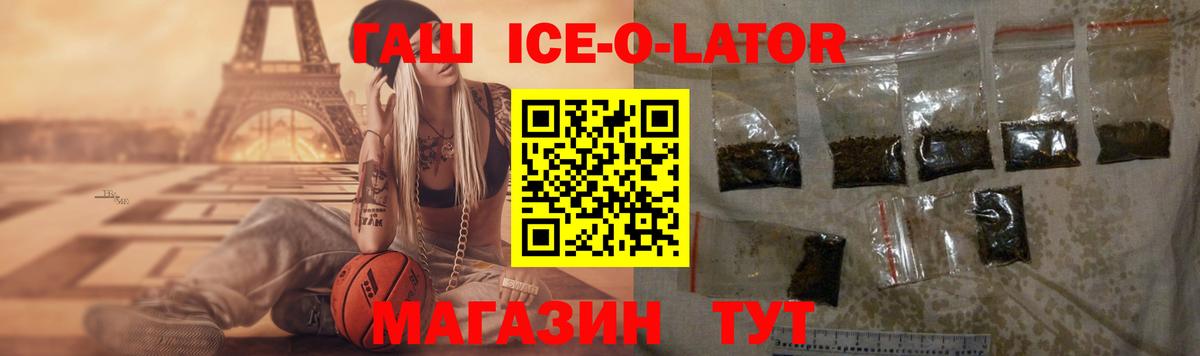 Красногорск  Гашиш убойный  Вход с VPN  ГАШИШ убойный 