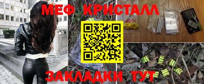таблы Конаково
