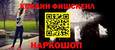 меф VHQ Комсомольск-на-Амуре