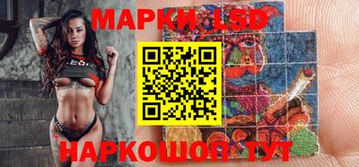 ПСИЛОЦИБИНОВЫЕ ГРИБЫ Коммунар