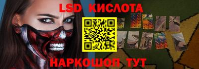 меф VHQ Комсомольск-на-Амуре