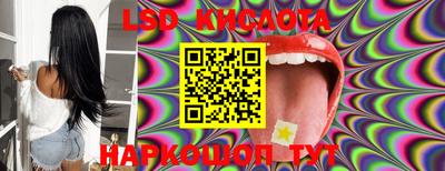 таблы Конаково