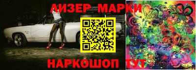ПСИЛОЦИБИНОВЫЕ ГРИБЫ Коммунар