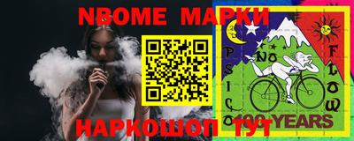 ПСИЛОЦИБИНОВЫЕ ГРИБЫ Коммунар
