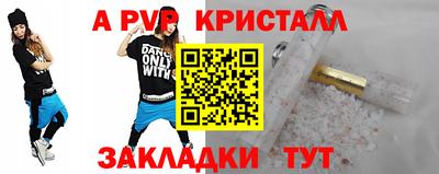 меф VHQ Комсомольск-на-Амуре