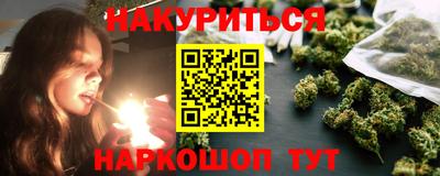 меф VHQ Комсомольск-на-Амуре
