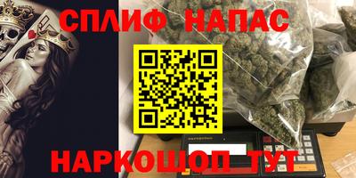 меф VHQ Комсомольск-на-Амуре