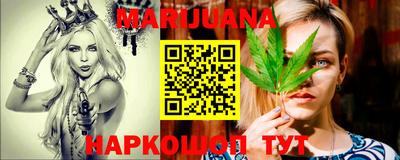 меф VHQ Комсомольск-на-Амуре