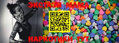 меф VHQ Комсомольск-на-Амуре
