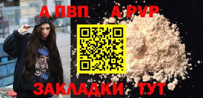 меф VHQ Комсомольск-на-Амуре