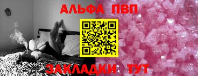 таблы Конаково