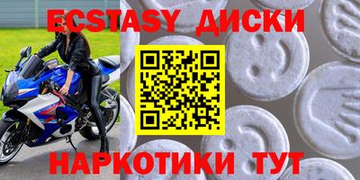 таблы Конаково