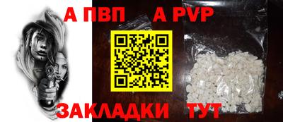 таблы Конаково