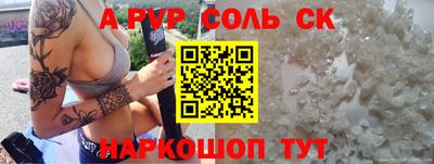 меф VHQ Комсомольск-на-Амуре