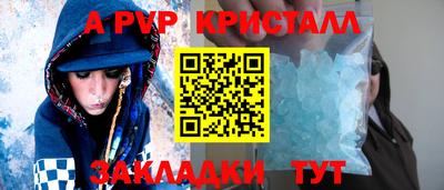 таблы Конаково