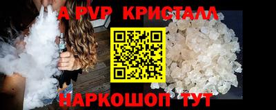 таблы Конаково