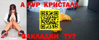 таблы Конаково