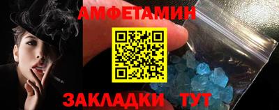 меф VHQ Комсомольск-на-Амуре