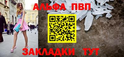 таблы Конаково