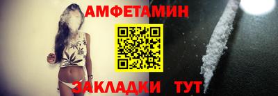 меф VHQ Комсомольск-на-Амуре