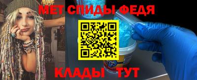 меф VHQ Комсомольск-на-Амуре