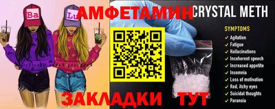 таблы Конаково