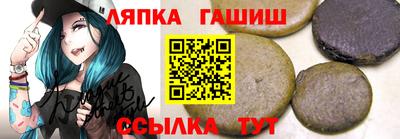 меф VHQ Комсомольск-на-Амуре