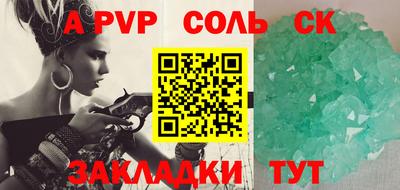 таблы Конаково