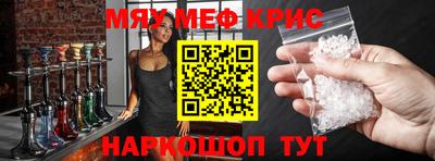 таблы Конаково