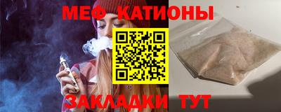меф VHQ Комсомольск-на-Амуре