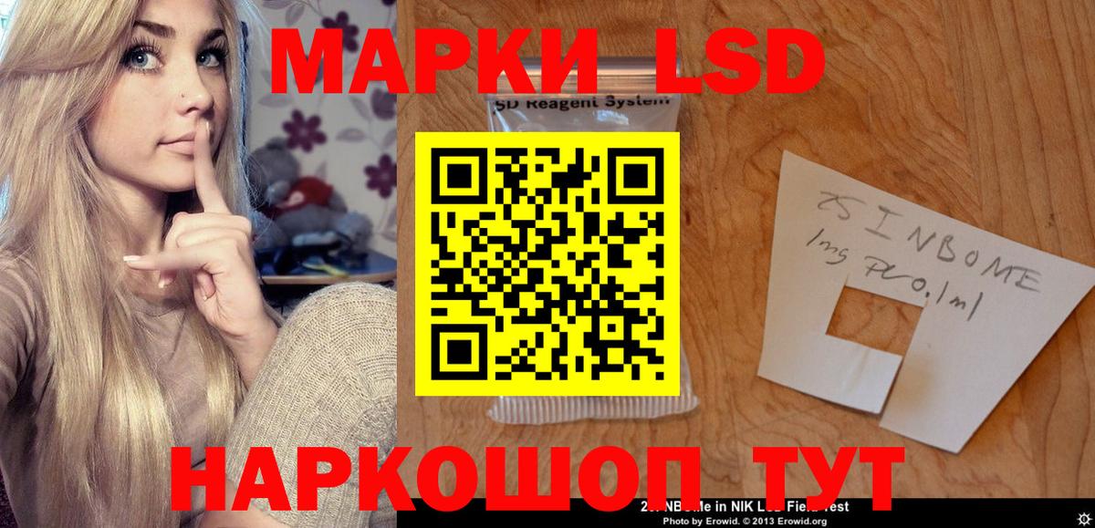 LSD-25 экстази ecstasy  Лсд 25 экстази ecstasy  Красногорск  Вход с VPN 