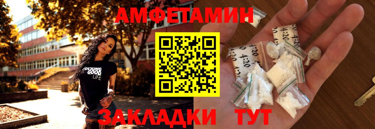 Первитин пудра Красногорск