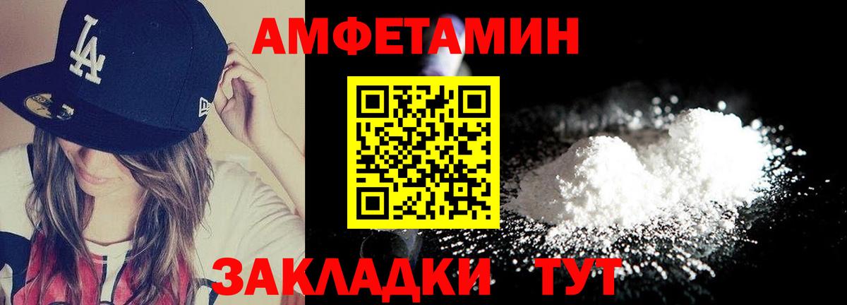 МЕТАМФЕТАМИН винт  Вход с VPN  Метамфетамин  МЕТАМФЕТАМИН винт  Красногорск 