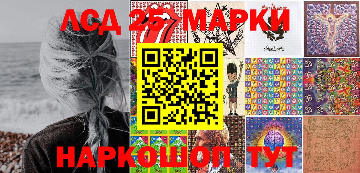 Наркотические марки 1,5мг  Вход с VPN  Наркотические марки  Наркотические марки 1,5мг  Красногорск 