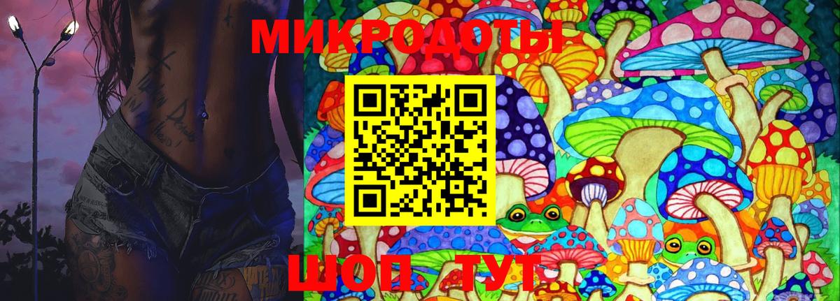 Псилоцибиновые грибы прущие грибы Красногорск