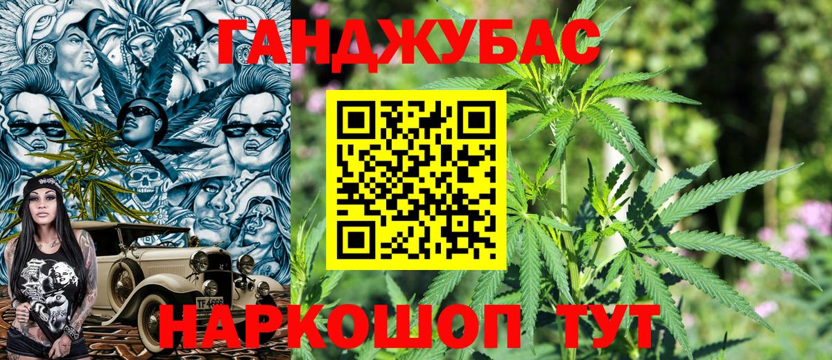 МАРИХУАНА White Widow Красногорск